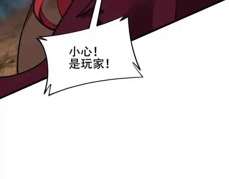 骷髅进化：从被女神召唤开始,第9话 骷髅4号,第192张