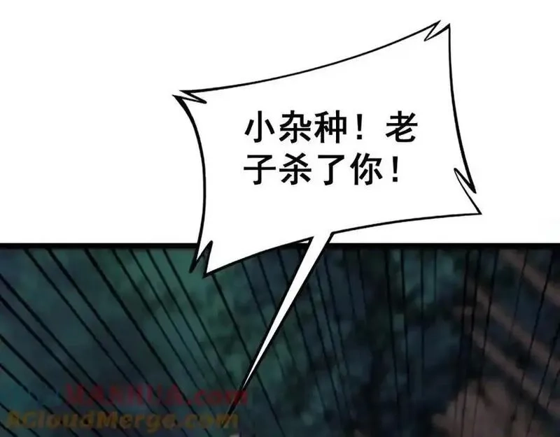 骷髅进化：从被女神召唤开始,第9话 骷髅4号,第193张