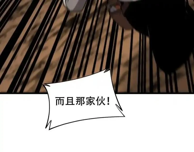 骷髅进化：从被女神召唤开始,第9话 骷髅4号,第196张