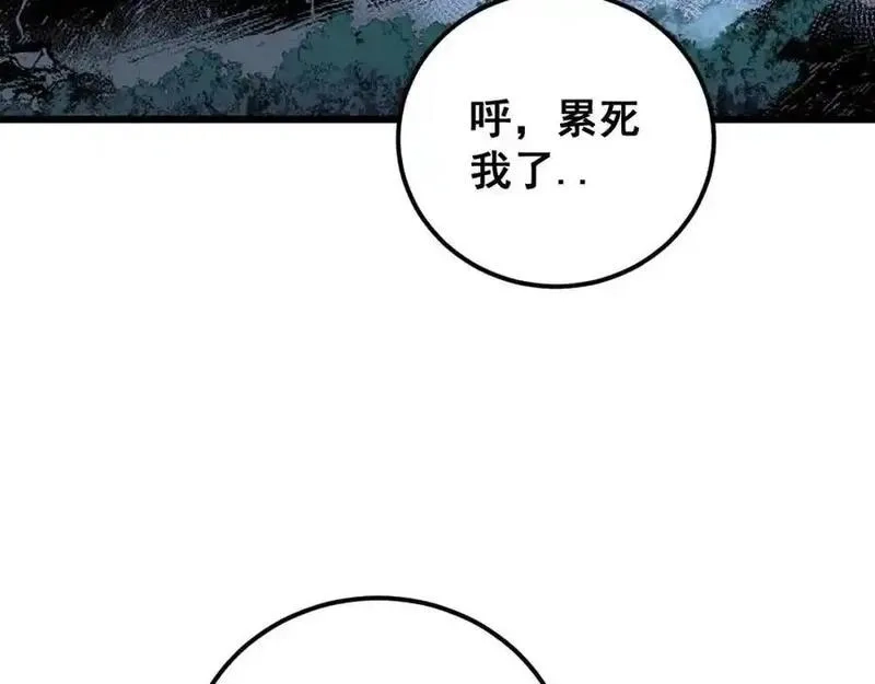骷髅进化：从被女神召唤开始,第9话 骷髅4号,第6张