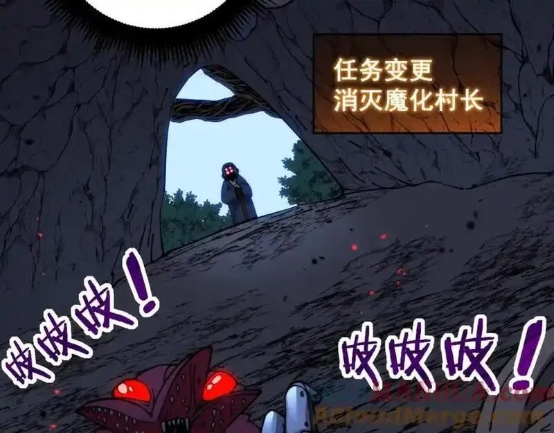 骷髅进化：从被女神召唤开始,第9话 骷髅4号,第85张