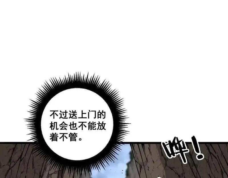 骷髅进化：从被女神召唤开始,第9话 骷髅4号,第88张