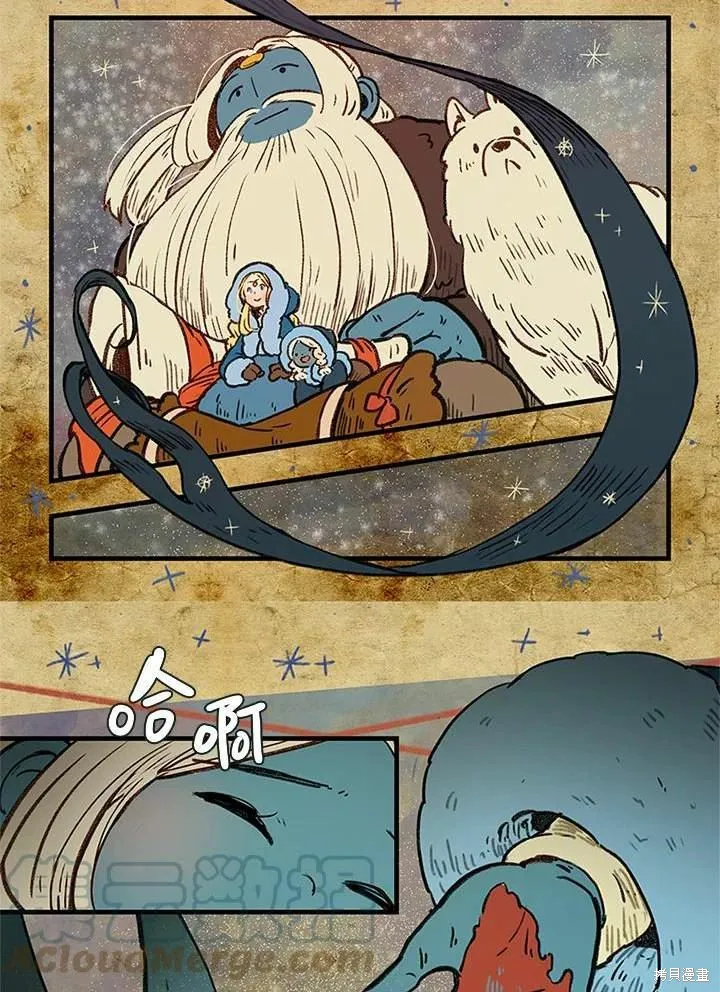 襪子精靈,日日谈04话,第3张