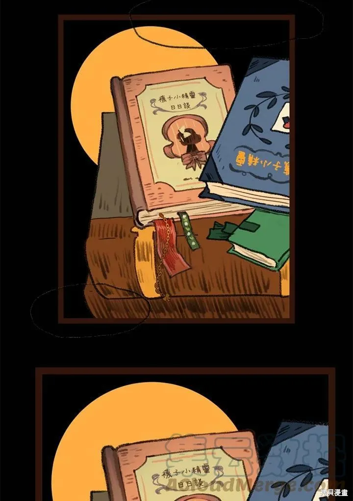 襪子精靈,后记,第10张