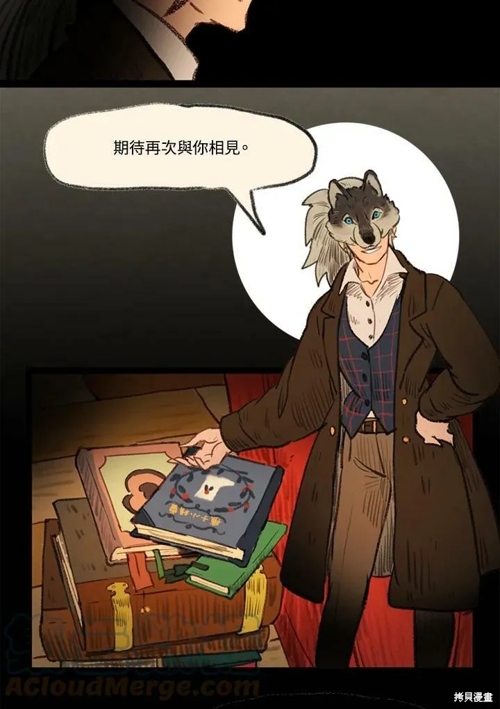 襪子精靈,后记,第9张