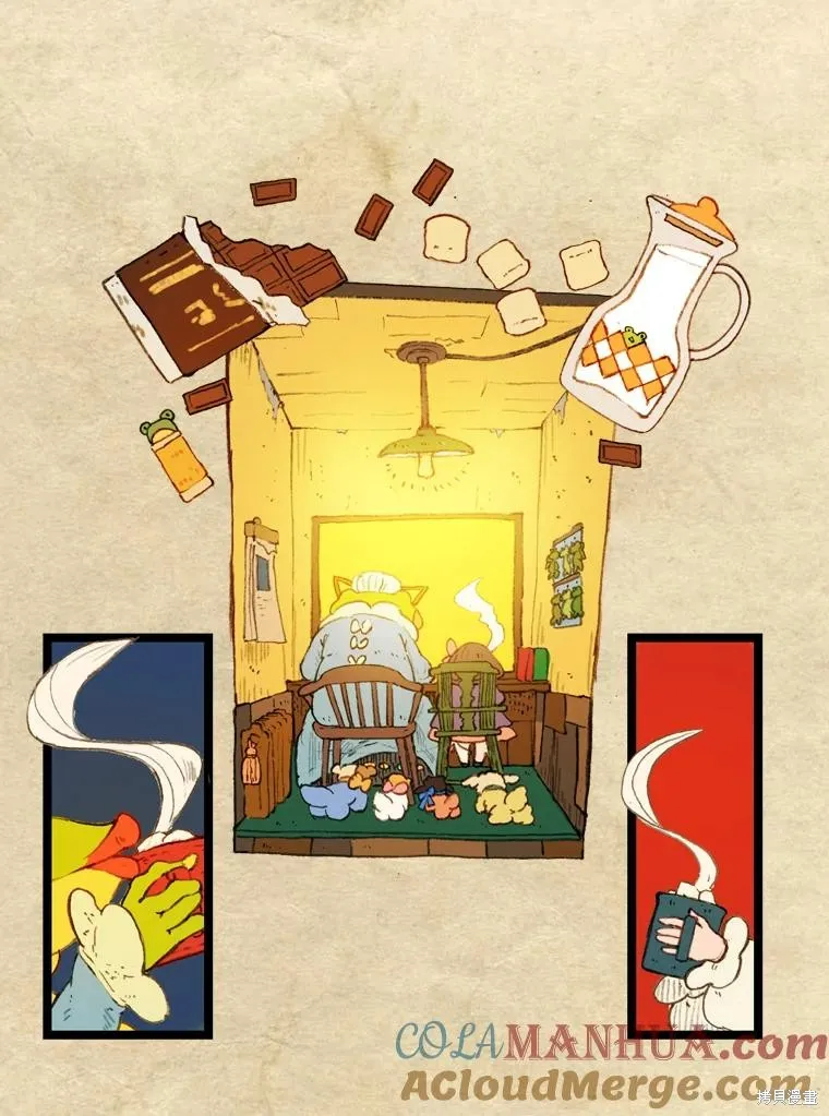 襪子精靈,日日谈19话,第3张