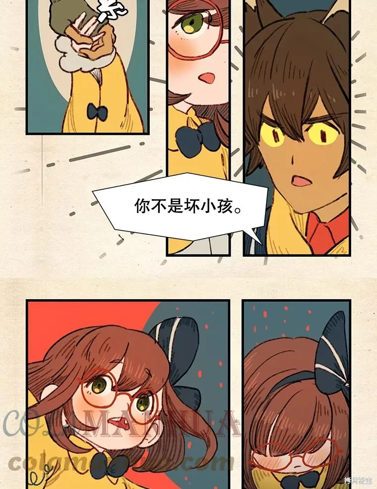 襪子精靈,日日谈12话,第19张