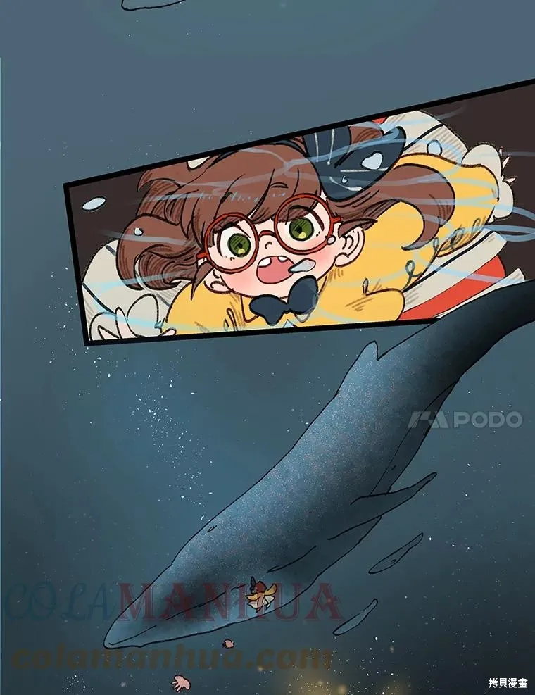 襪子精靈,日日谈12话,第7张