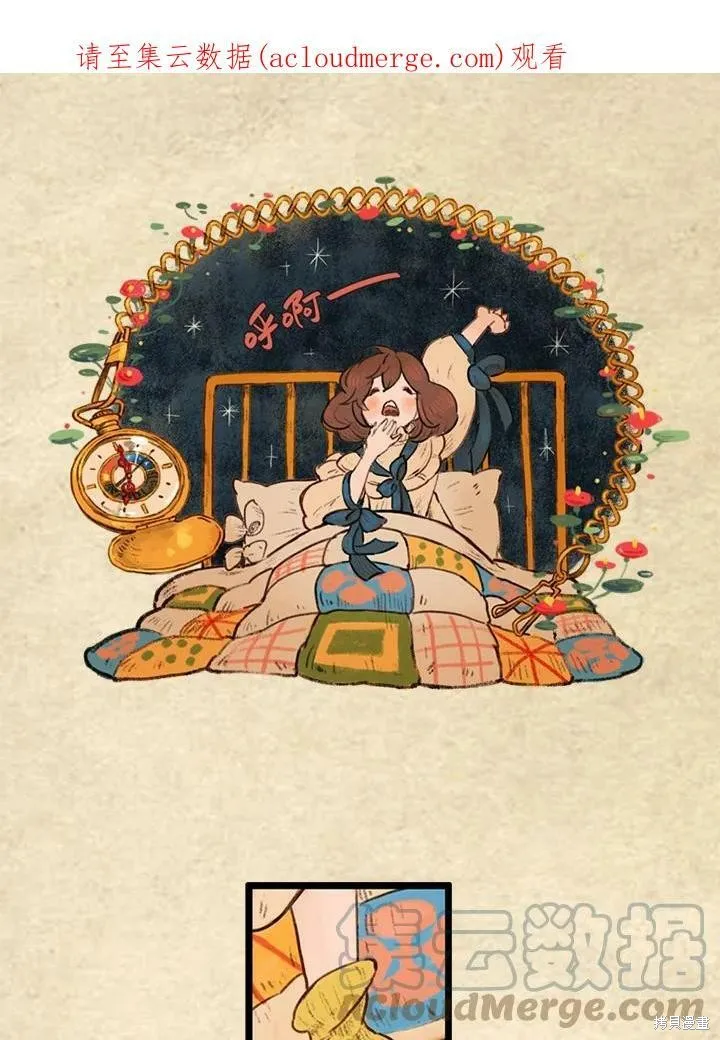 襪子精靈,第3季19话,第1张
