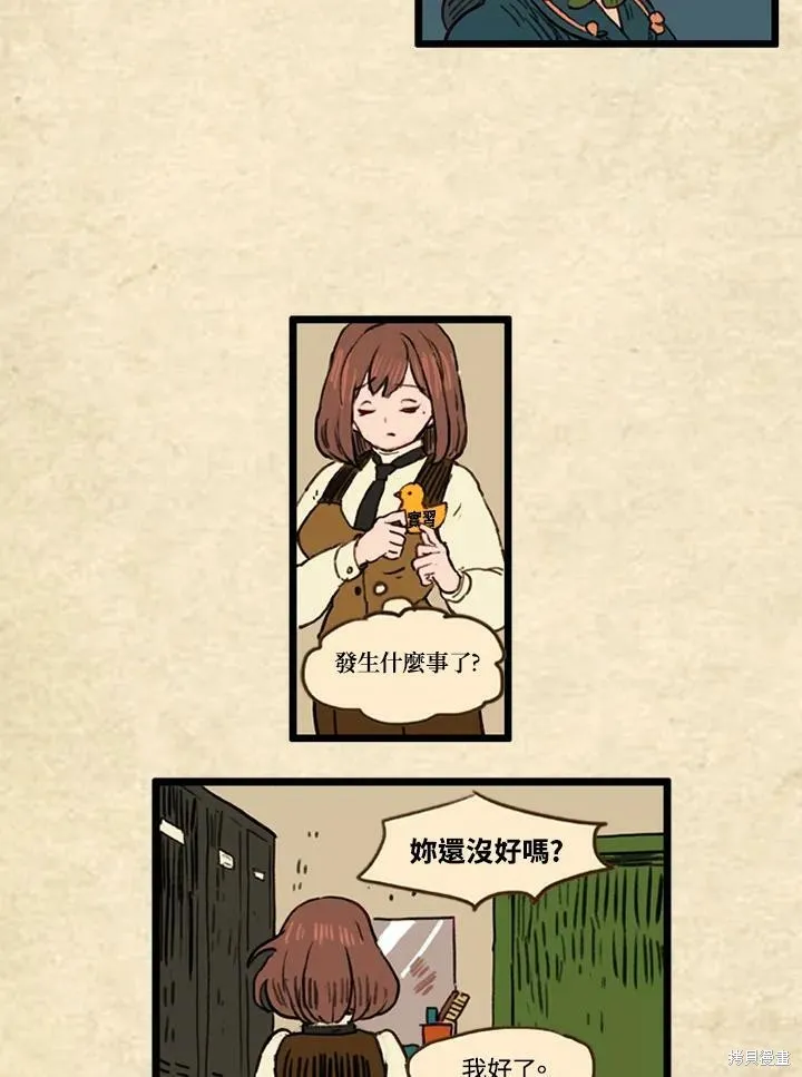 襪子精靈,第3季19话,第12张