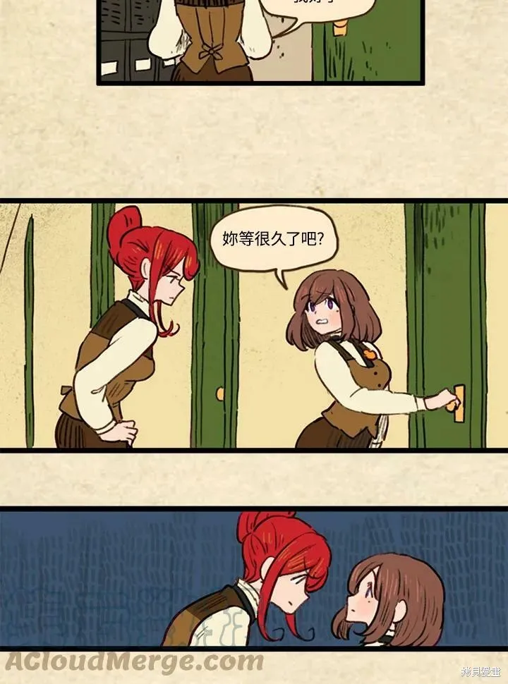 襪子精靈,第3季19话,第13张