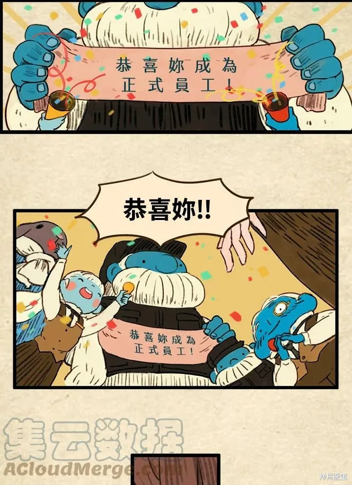 襪子精靈,第3季19话,第17张