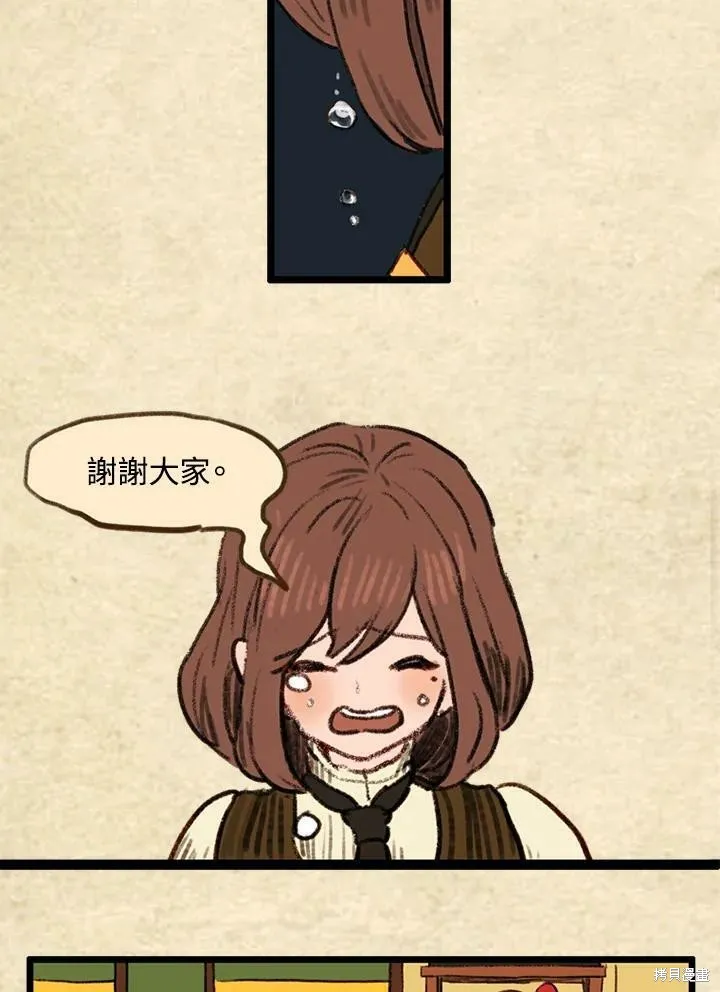 襪子精靈,第3季19话,第18张