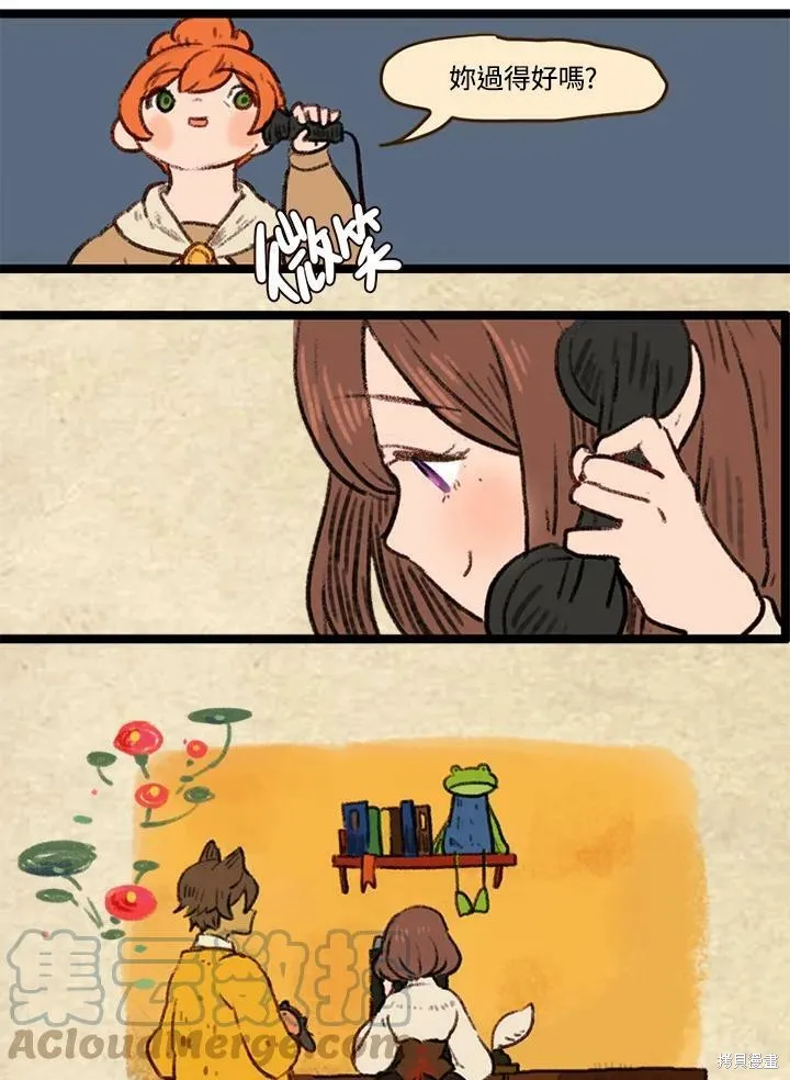 襪子精靈,第3季19话,第39张