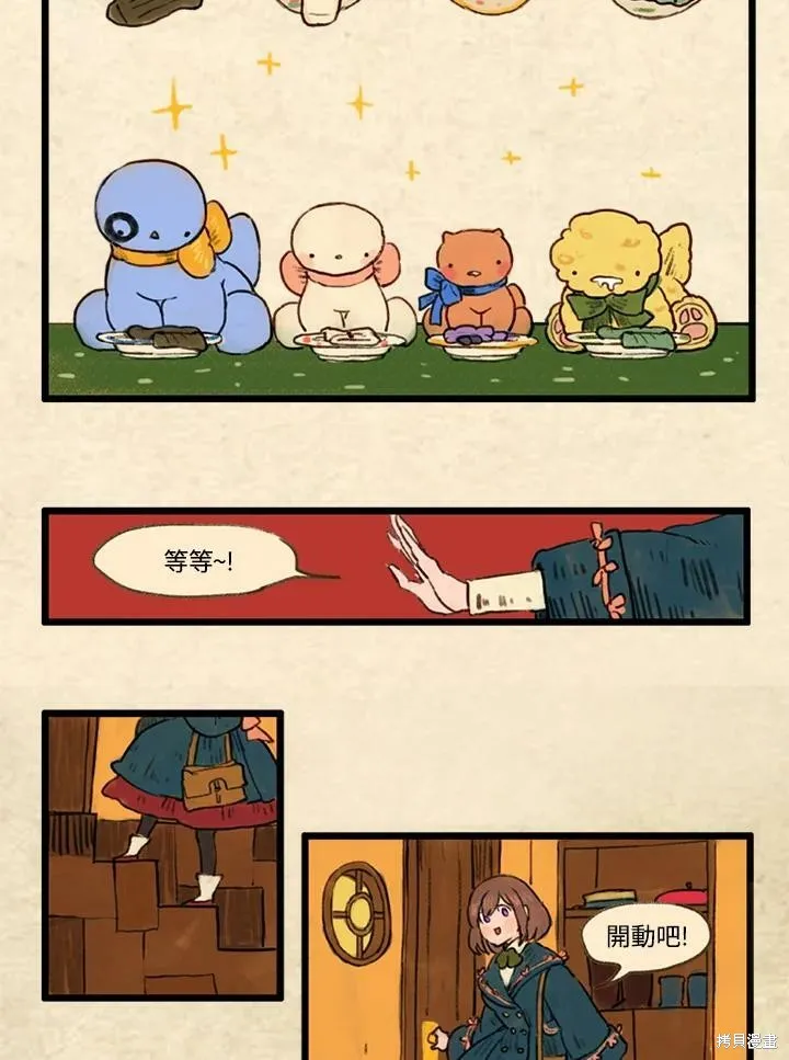 襪子精靈,第3季19话,第6张