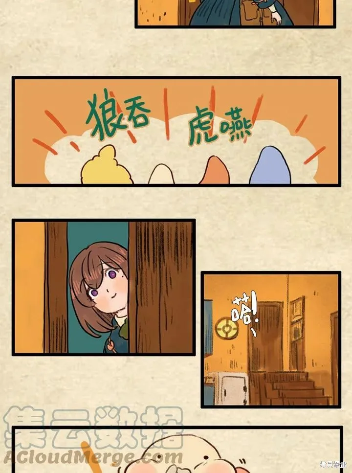 襪子精靈,第3季19话,第7张