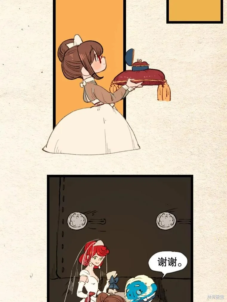 襪子精靈,日日谈20话,第14张