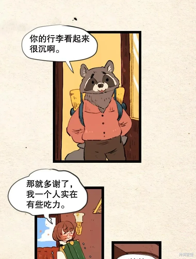 襪子精靈,日日谈20话,第38张