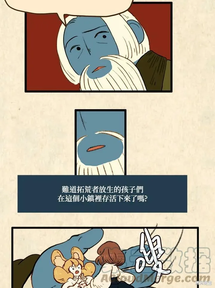 襪子精靈,第3季18话,第15张