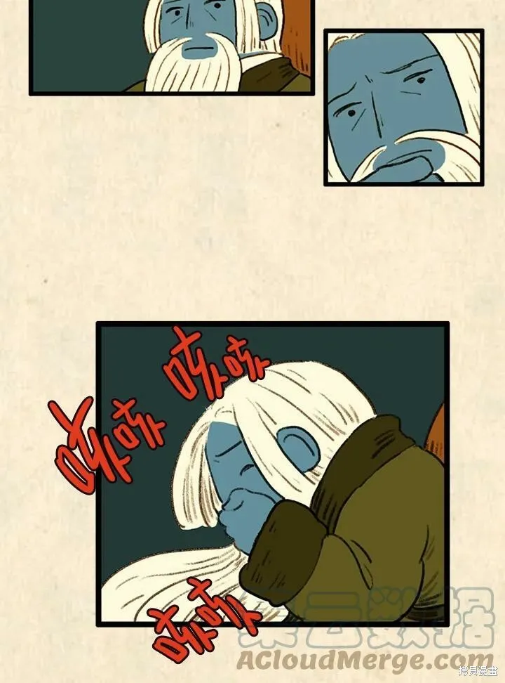 襪子精靈,第3季18话,第23张