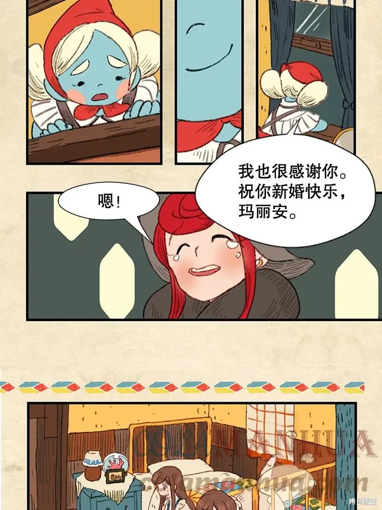 襪子精靈,日日谈10话,第19张
