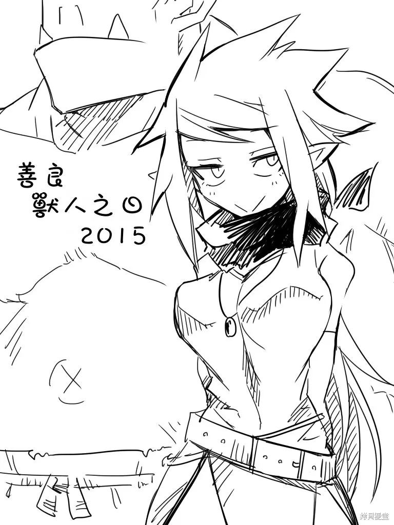 いいオークの日,2015,第1张