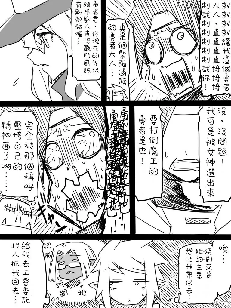 いいオークの日,2015,第4张