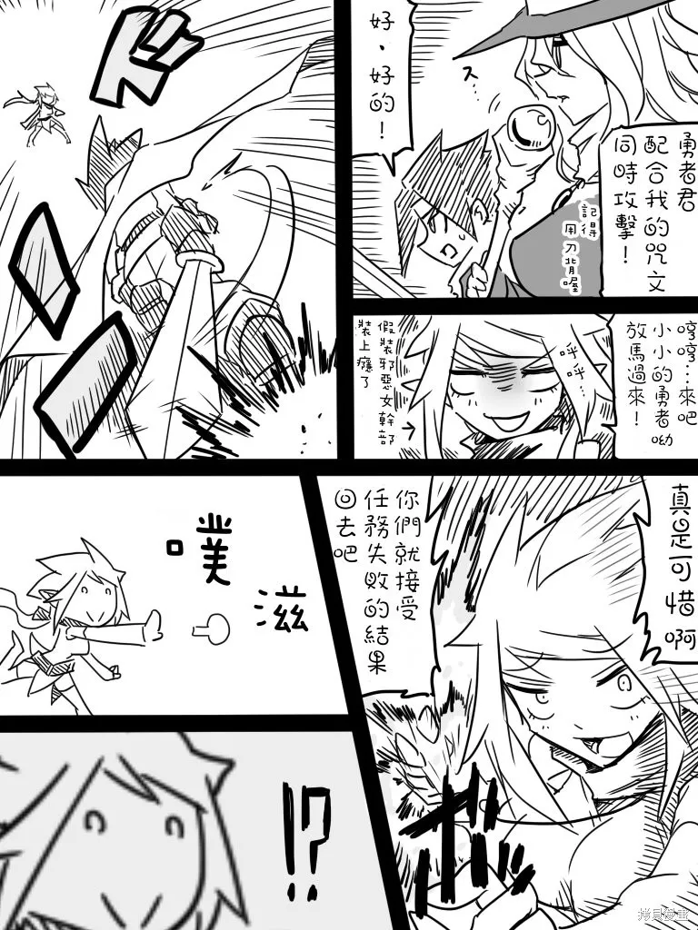 いいオークの日,2015,第7张