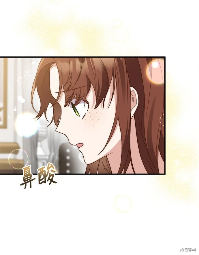 偏执男主的契约未婚妻,第63话,第13张