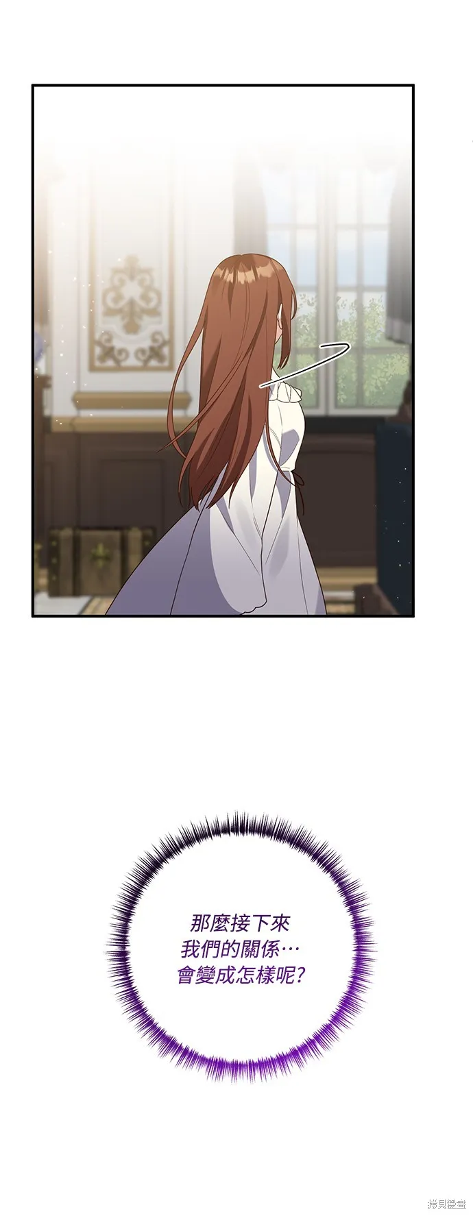 偏执男主的契约未婚妻,第63话,第29张