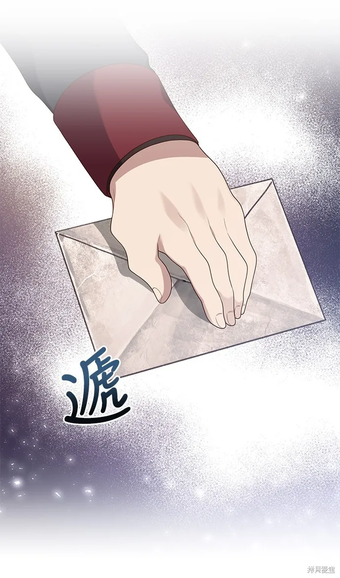 偏执男主的契约未婚妻,第63话,第37张