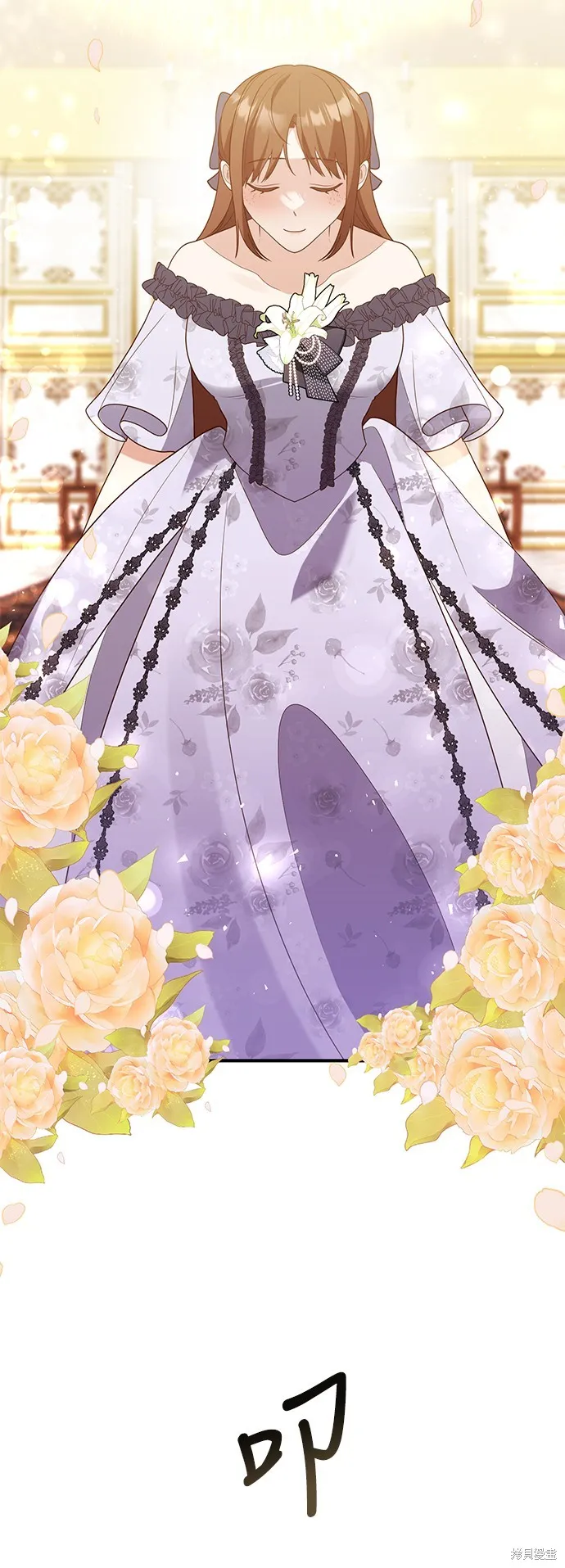 偏执男主的契约未婚妻,第63话,第45张