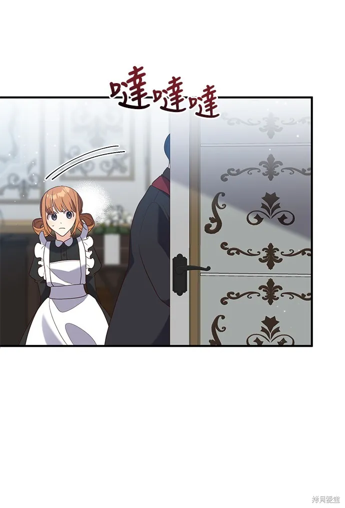 偏执男主的契约未婚妻,第63话,第53张