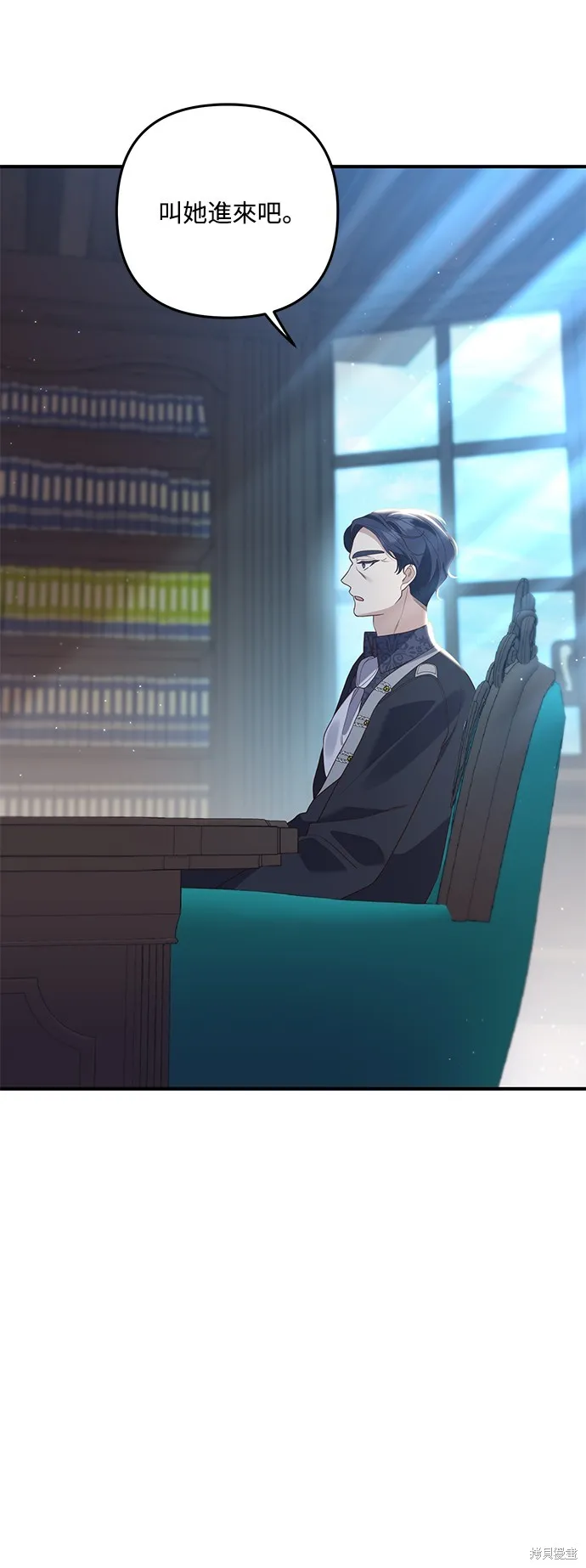 偏执男主的契约未婚妻,第64话,第14张