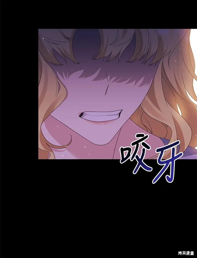 偏执男主的契约未婚妻,第64话,第27张