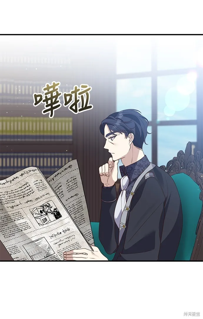 偏执男主的契约未婚妻,第64话,第3张
