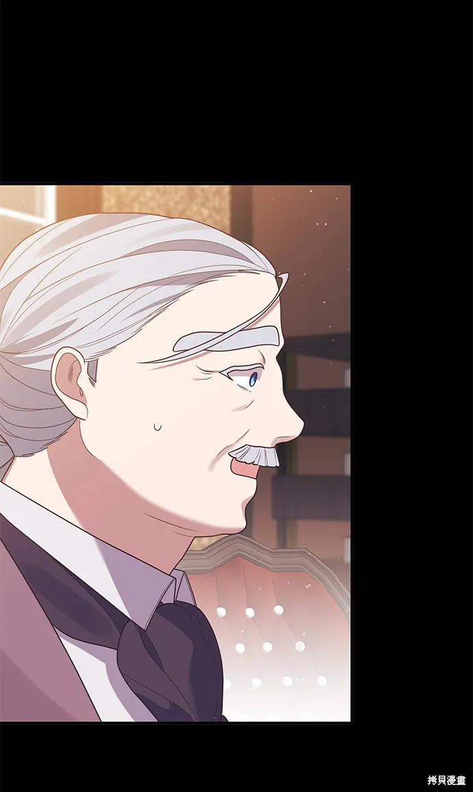 偏执男主的契约未婚妻,第64话,第47张