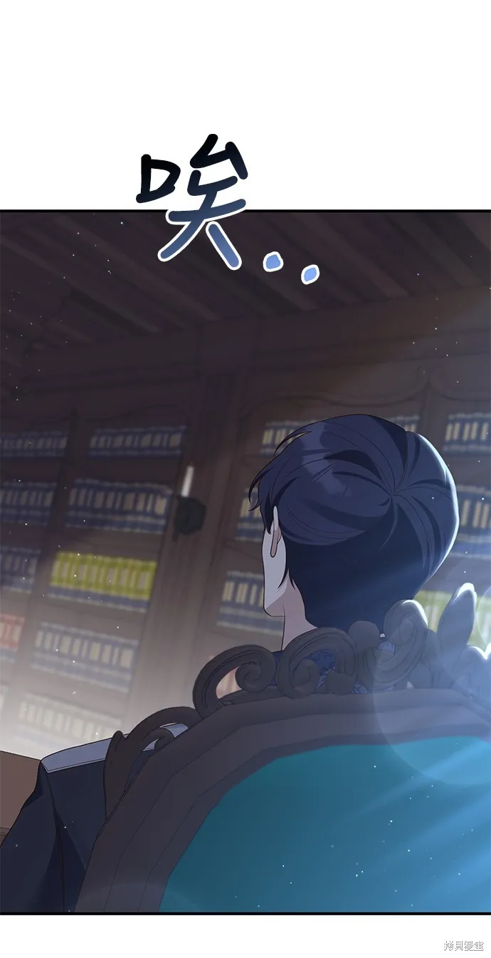 偏执男主的契约未婚妻,第64话,第6张