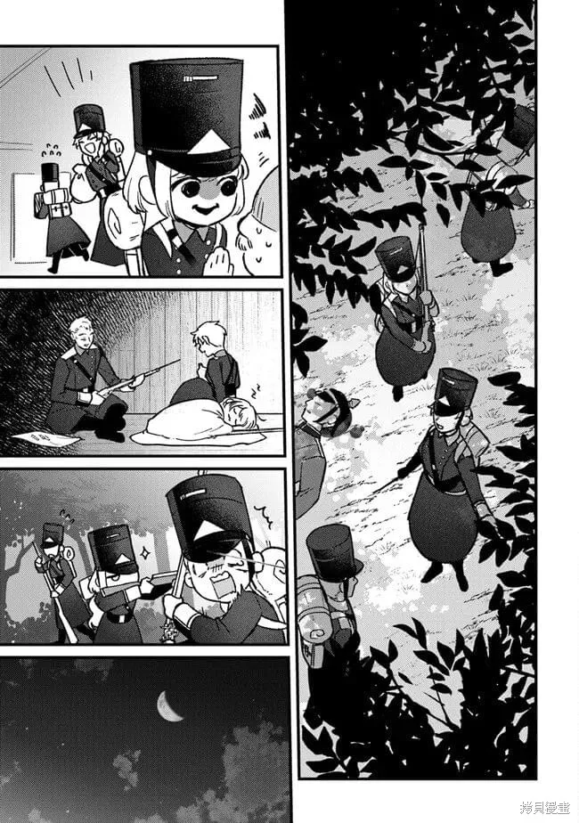 诅咒少女和死亡圆舞曲,第16話,第27张
