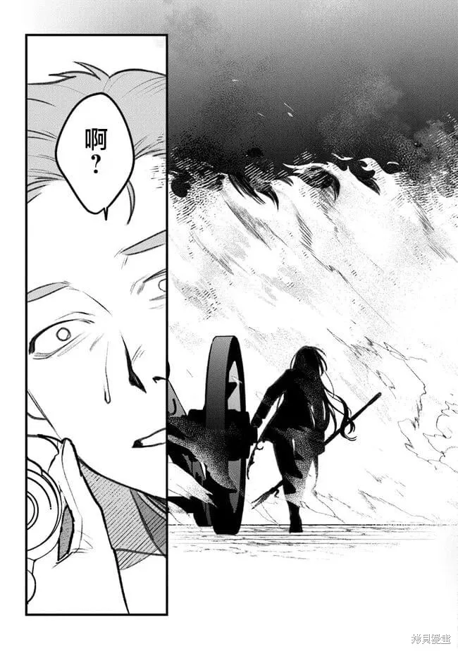 诅咒少女和死亡圆舞曲,第10話,第25张
