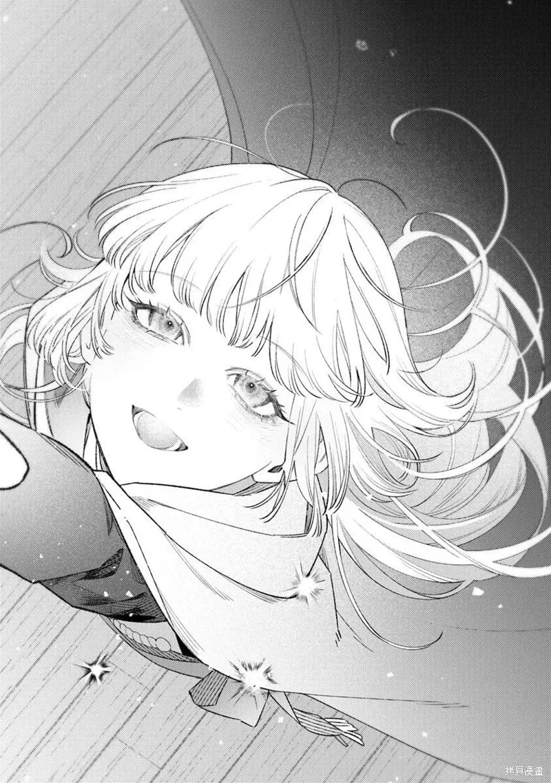 诅咒少女和死亡圆舞曲,第27話,第30张