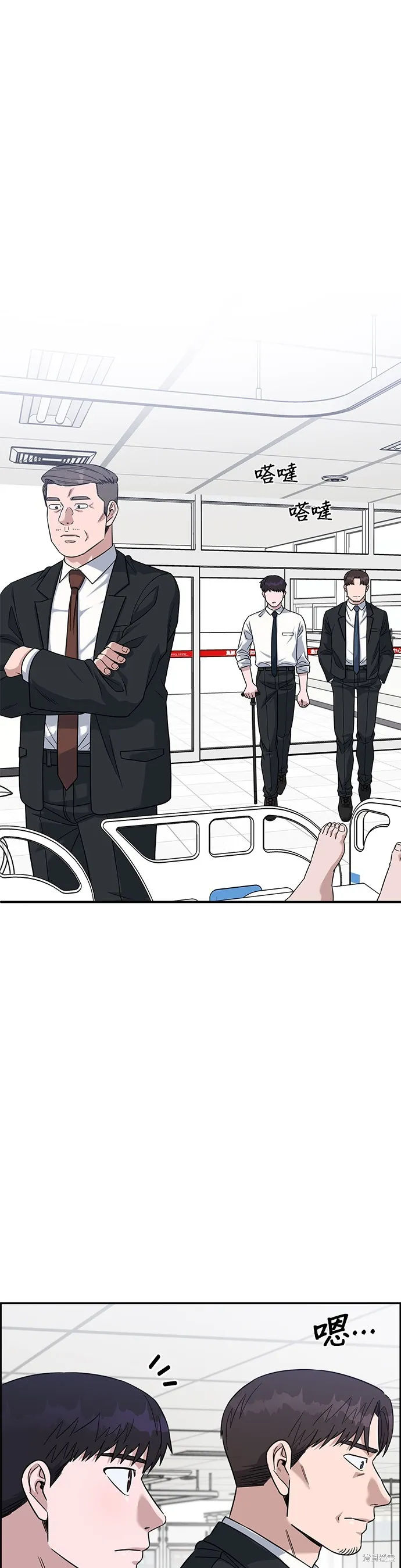 A.I. 醫生,第86話,第27张
