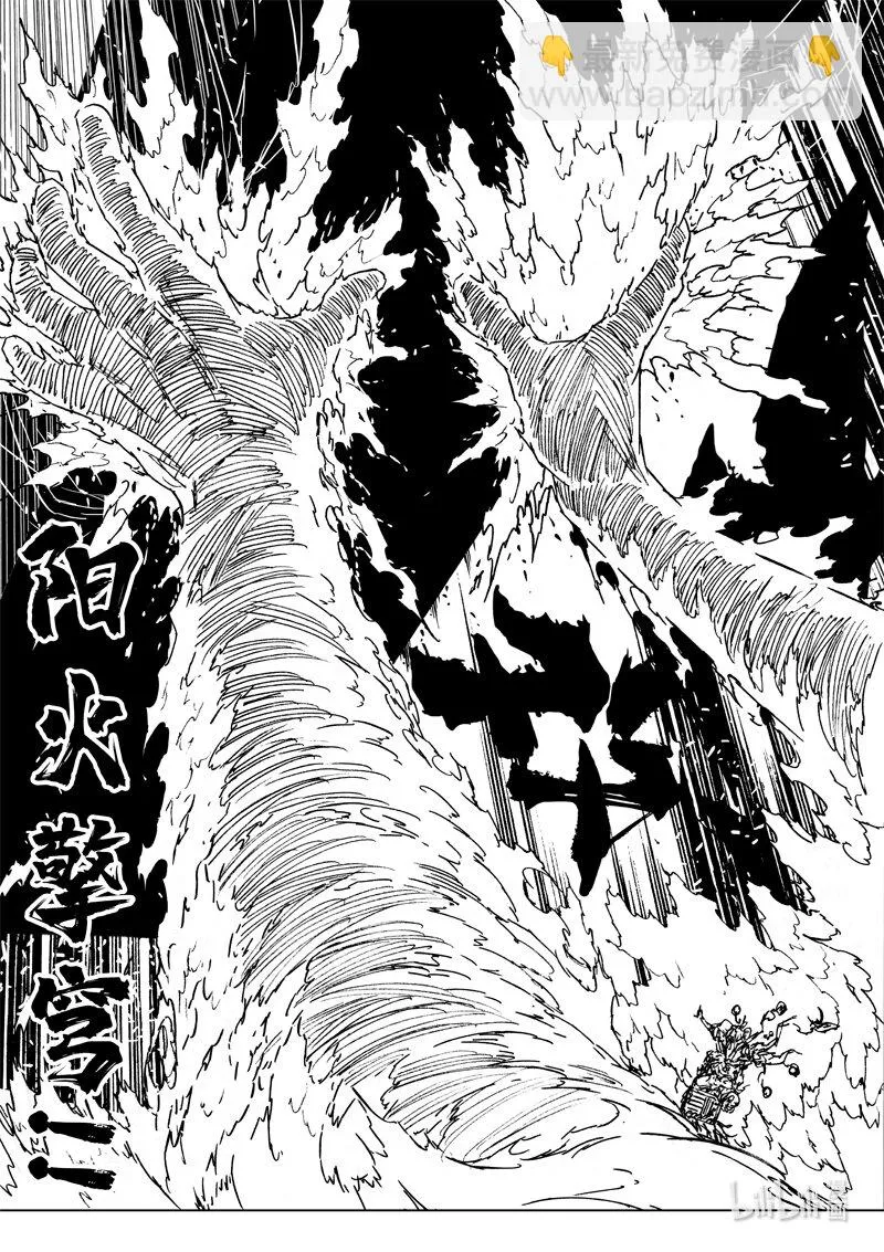 镇魂街,四一七 铁将,第10张