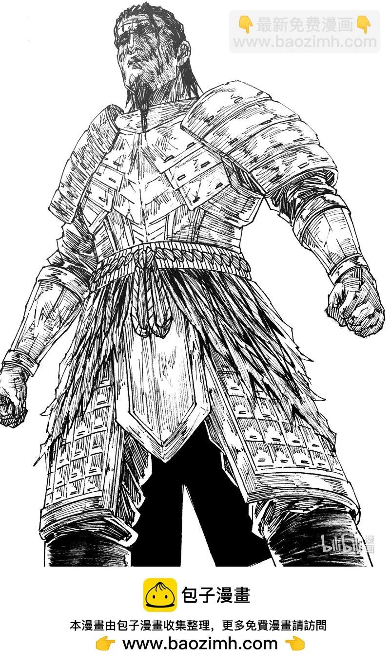 镇魂街,四一七 铁将,第25张