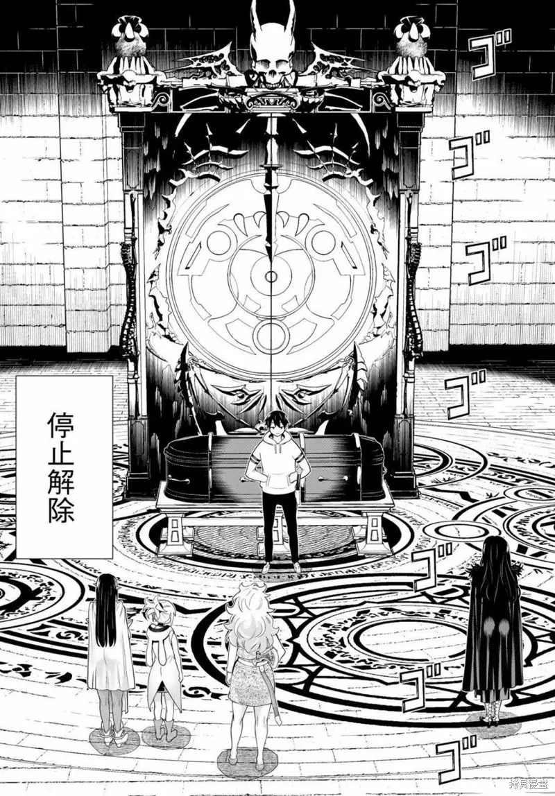 停止時間的勇者—只能再活三天這種設定對拯救世界來說未免太短了,第17话,第11张