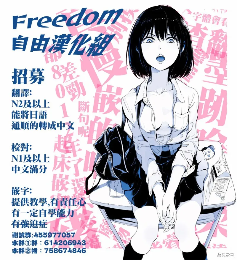 停止時間的勇者—只能再活三天這種設定對拯救世界來說未免太短了,番外01,第4张