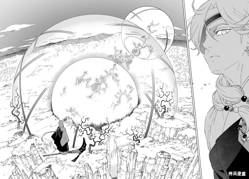 界變的魔法使,第02話,第20张
