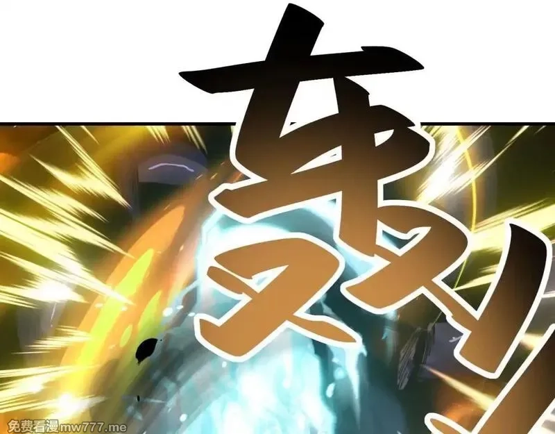 我在末世给别人升级,第13话 打出新技能,第101张