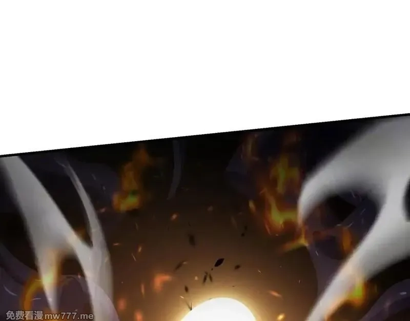 我在末世给别人升级,第13话 打出新技能,第109张