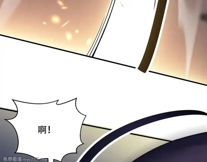我在末世给别人升级,第13话 打出新技能,第113张